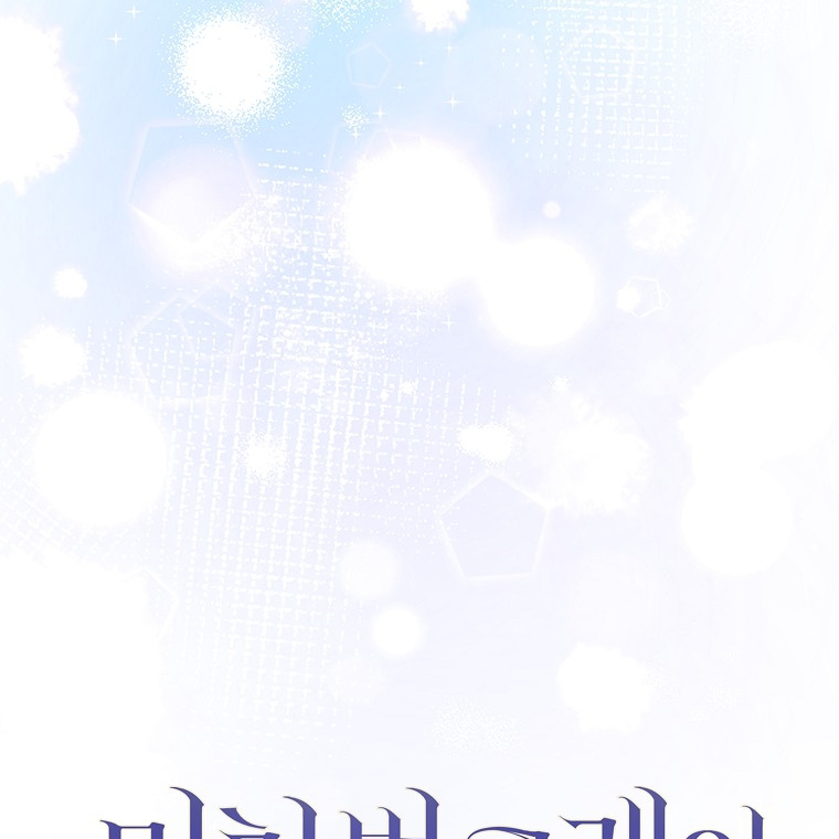 The Crazy Killer Whale’s Favourite Penguin Chapter 05 Gambar 112