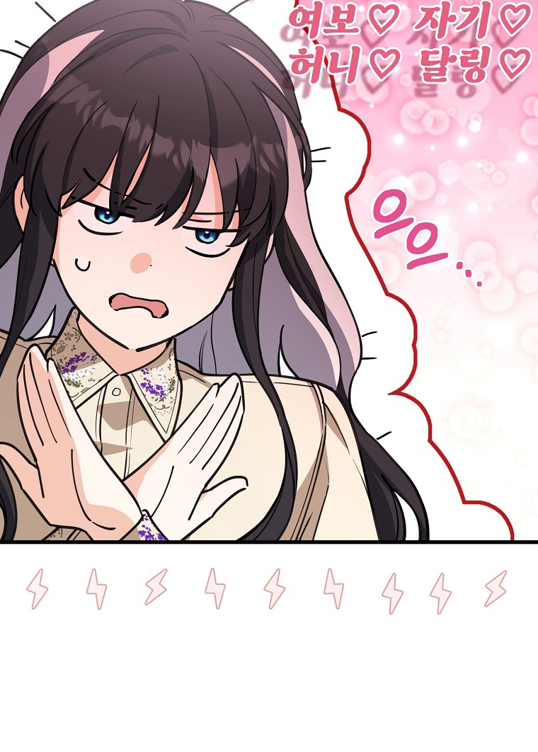 The Crazy Killer Whale’s Favourite Penguin Chapter 05 Gambar 37