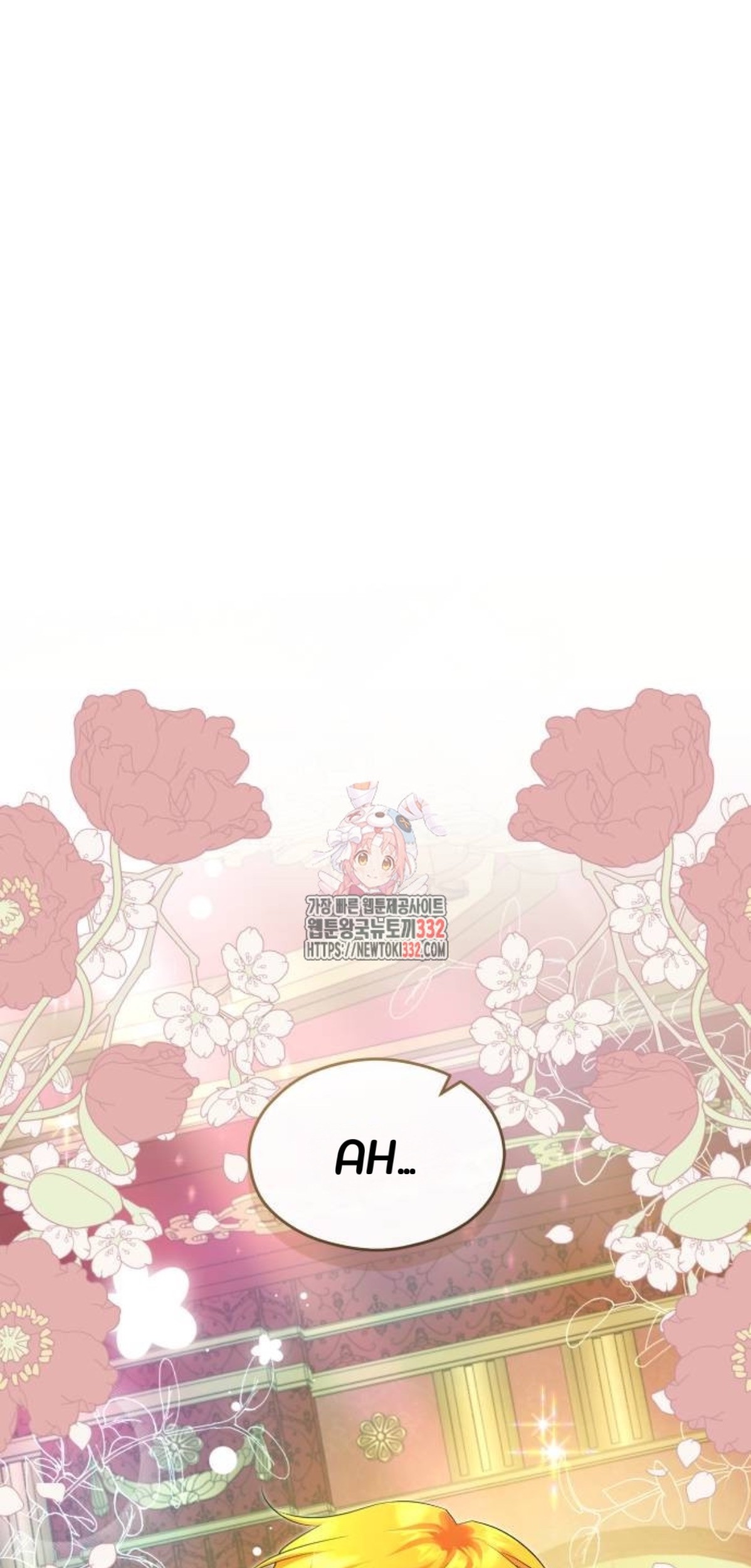 Baca Komik The Young Emperor Is Obsessed With Me Chapter 15 Gambar 1