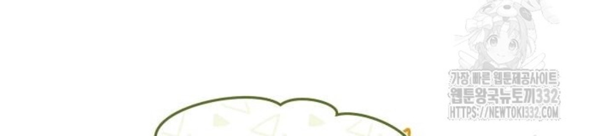 The Young Emperor Is Obsessed With Me Chapter 15 Gambar 45