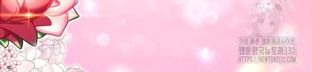 The Young Emperor Is Obsessed With Me Chapter 15 Gambar 51