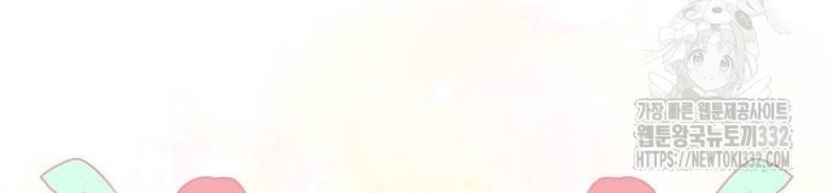 The Young Emperor Is Obsessed With Me Chapter 15 Gambar 55