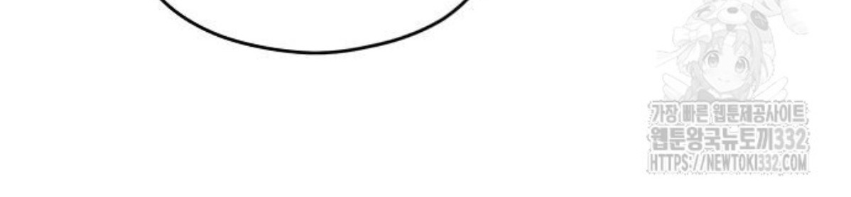 The Young Emperor Is Obsessed With Me Chapter 15 Gambar 69