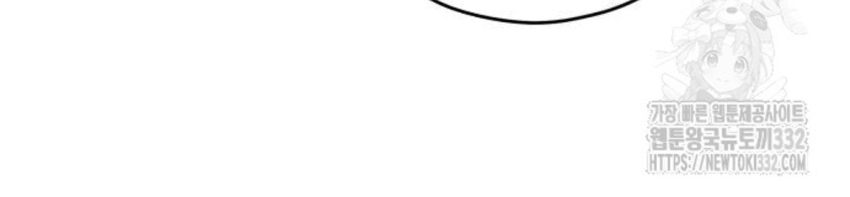 The Young Emperor Is Obsessed With Me Chapter 15 Gambar 103