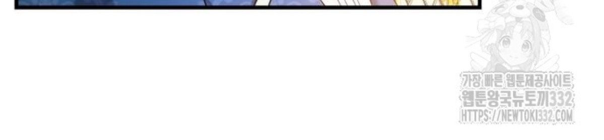 The Young Emperor Is Obsessed With Me Chapter 15 Gambar 114