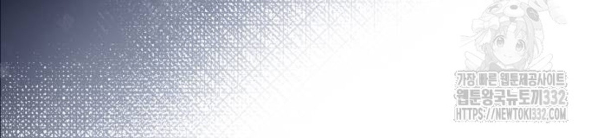 The Young Emperor Is Obsessed With Me Chapter 15 Gambar 120