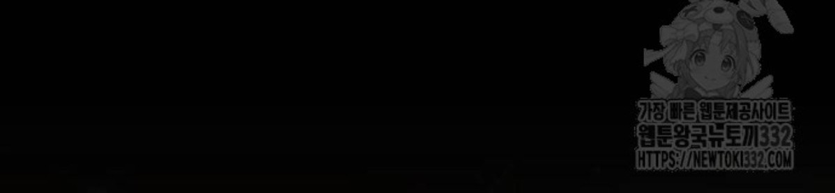 The Young Emperor Is Obsessed With Me Chapter 15 Gambar 138