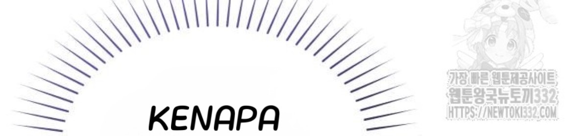 The Young Emperor Is Obsessed With Me Chapter 15 Gambar 158