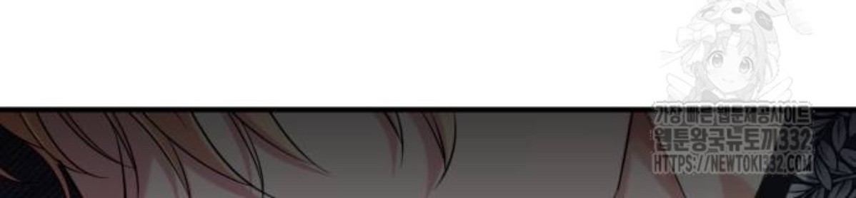 The Young Emperor Is Obsessed With Me Chapter 15 Gambar 170