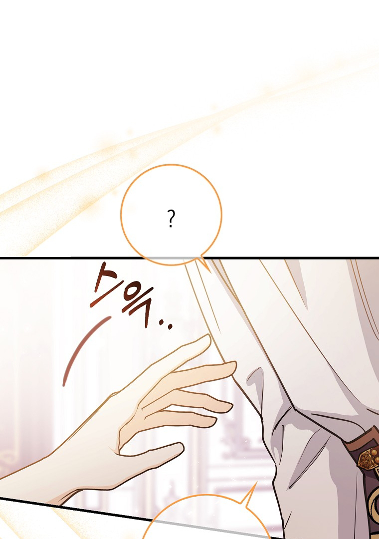 The Crazy Killer Whale’s Favourite Penguin Chapter 04 Gambar 7