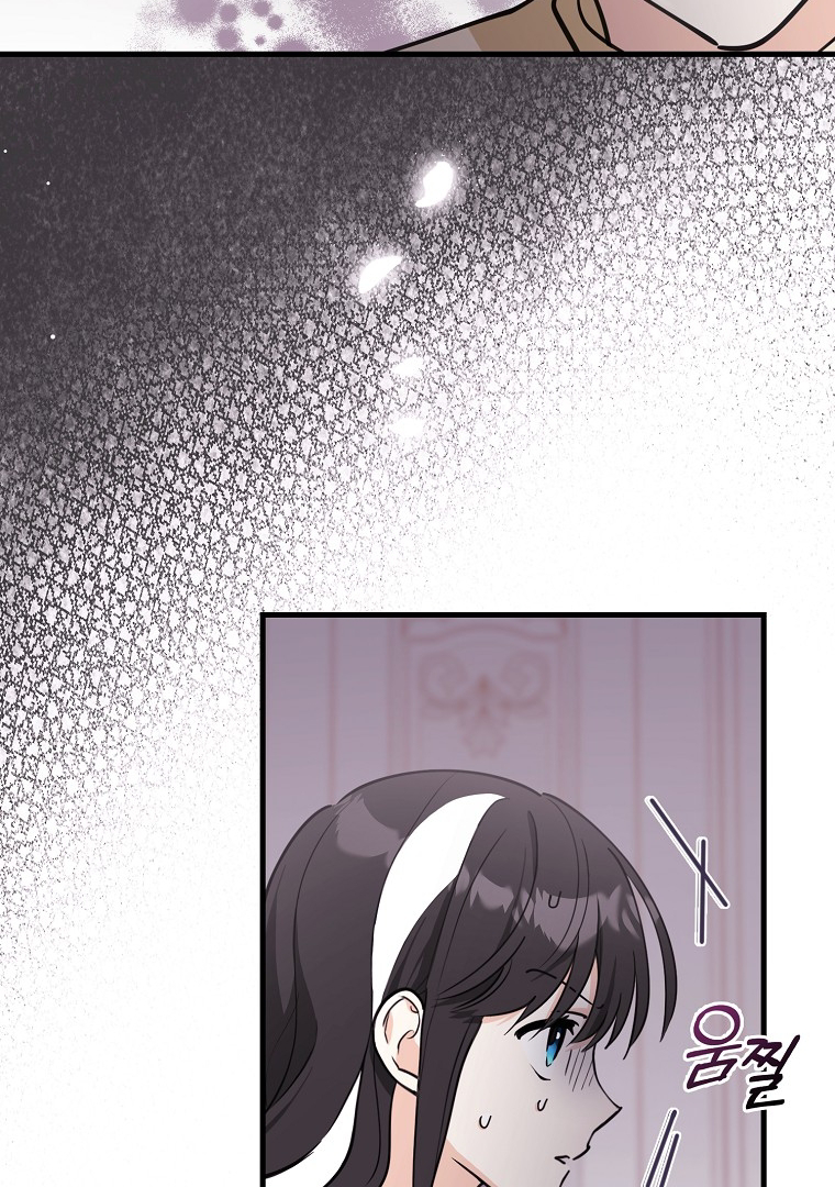 The Crazy Killer Whale’s Favourite Penguin Chapter 04 Gambar 81