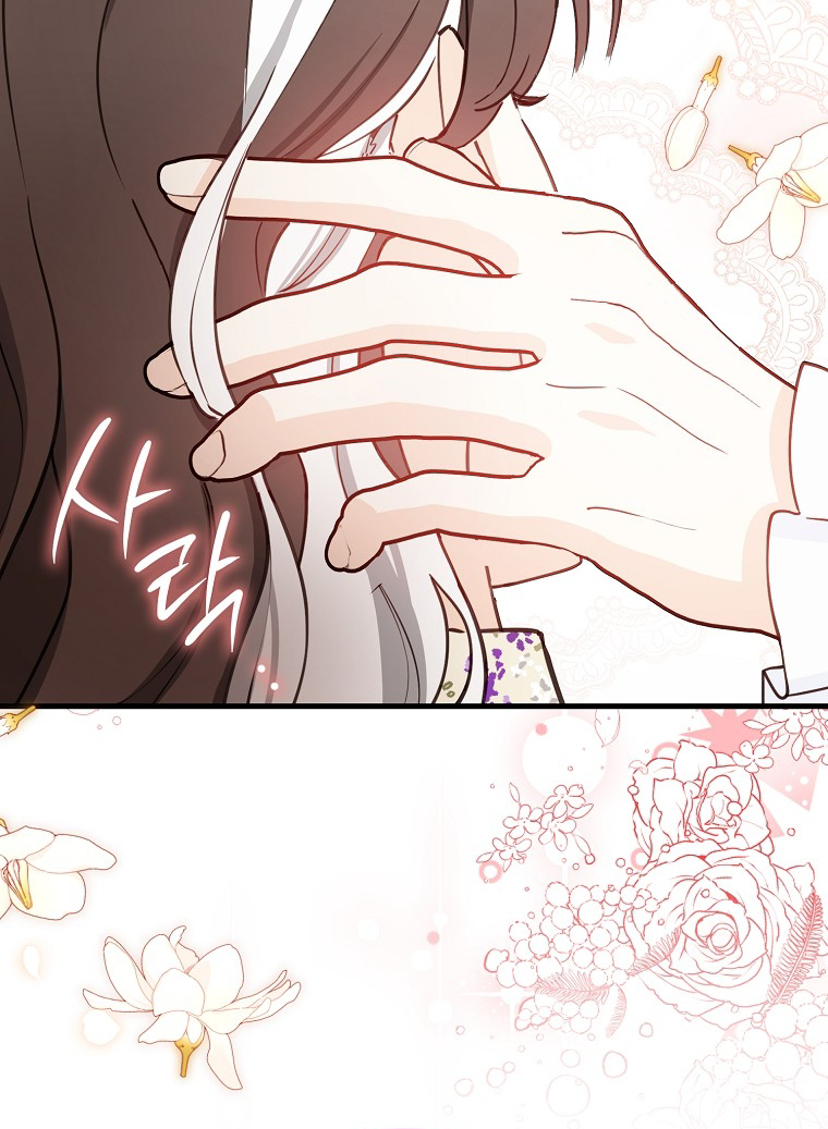 The Crazy Killer Whale’s Favourite Penguin Chapter 03 Gambar 60