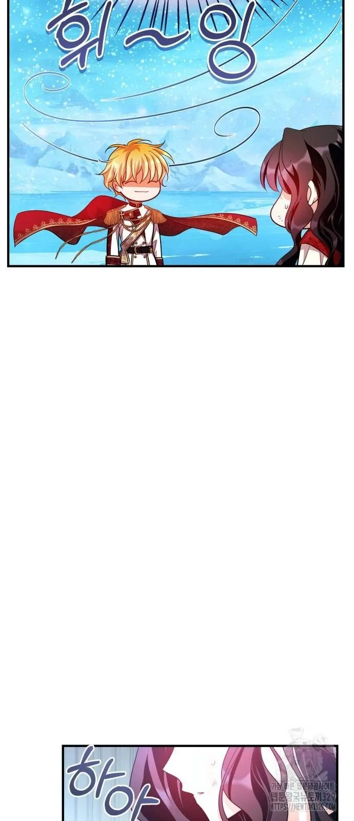 The Young Emperor Is Obsessed With Me Chapter 13 Gambar 50
