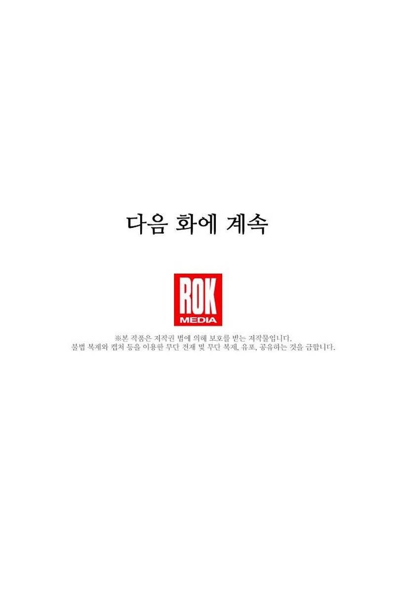 My Younger Sister Was a Genius Chapter 15 Gambar 43