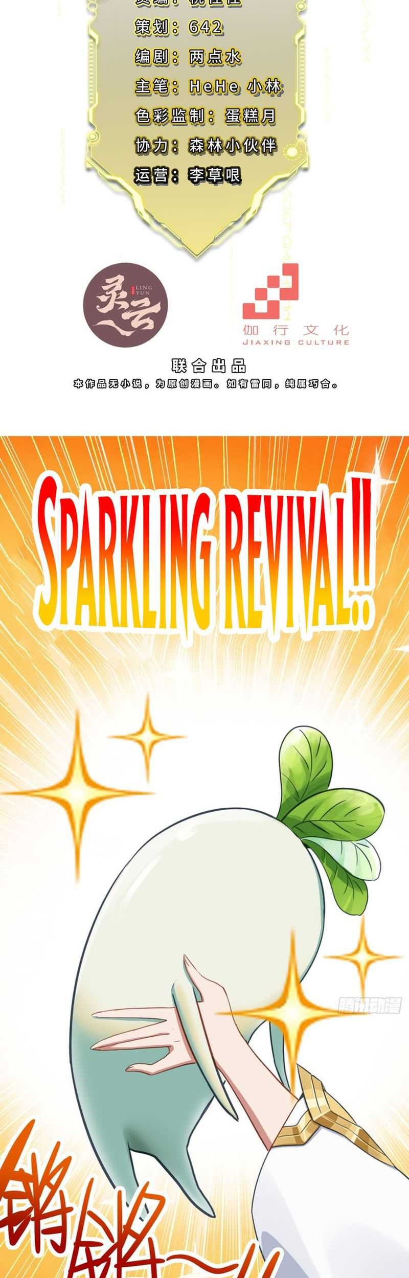 Baca  Don’t Underestimate a Big Carrot Chapter 04 Gambar 2