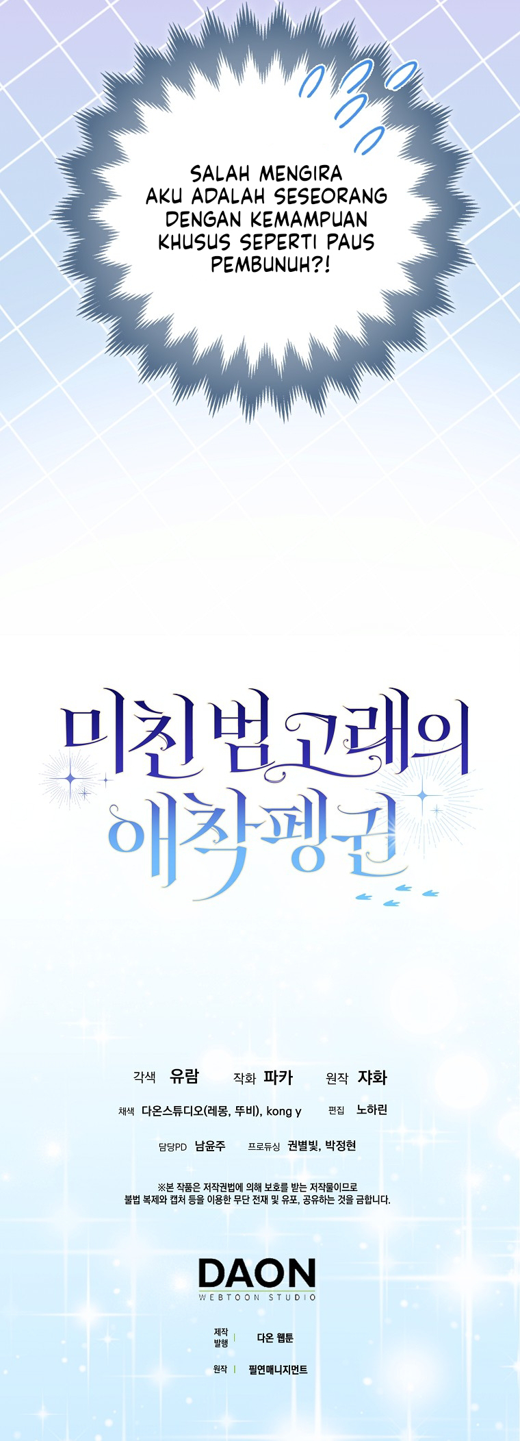 The Crazy Killer Whale’s Favourite Penguin Chapter 02 Gambar 152