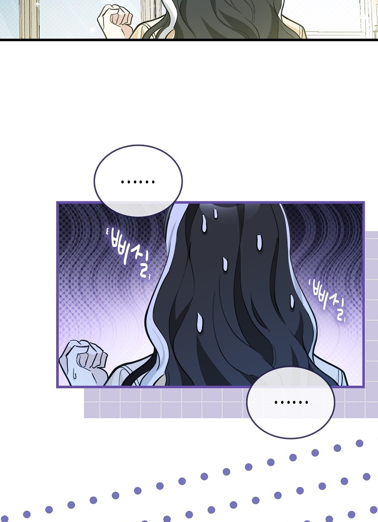 The Crazy Killer Whale’s Favourite Penguin Chapter 02 Gambar 49