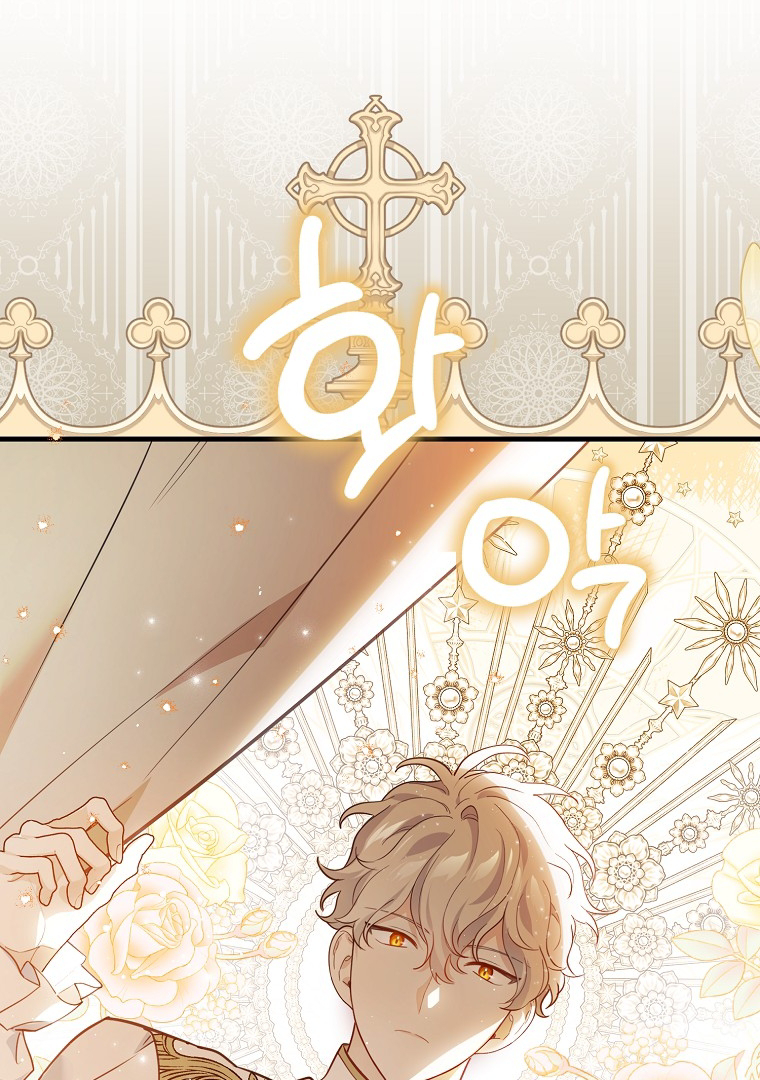 The Crazy Killer Whale’s Favourite Penguin Chapter 02 Gambar 78