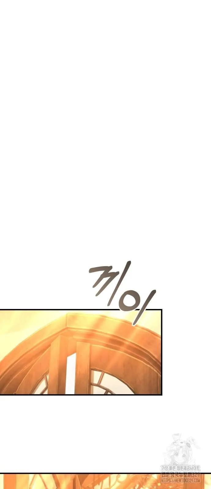 The Young Emperor Is Obsessed With Me Chapter 12 Gambar 52
