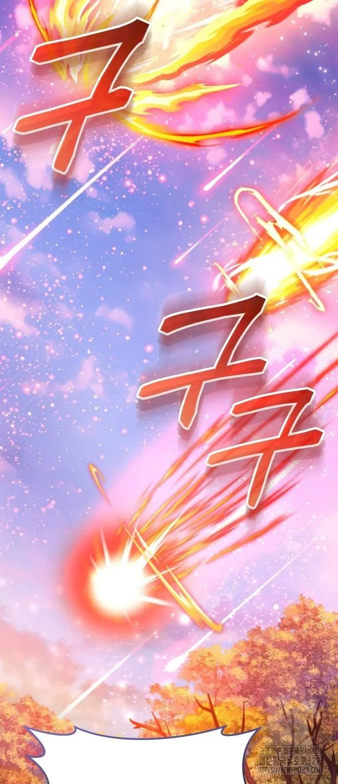 The Young Emperor Is Obsessed With Me Chapter 12 Gambar 75