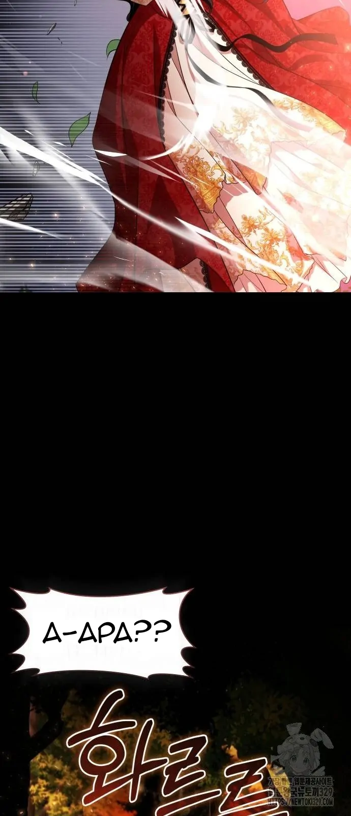 The Young Emperor Is Obsessed With Me Chapter 12 Gambar 80