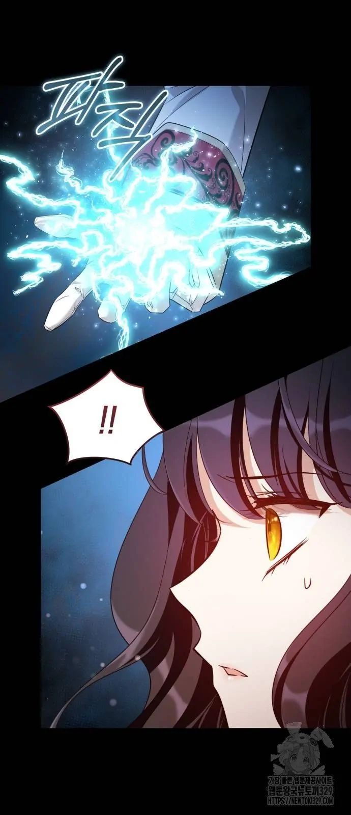 The Young Emperor Is Obsessed With Me Chapter 12 Gambar 86