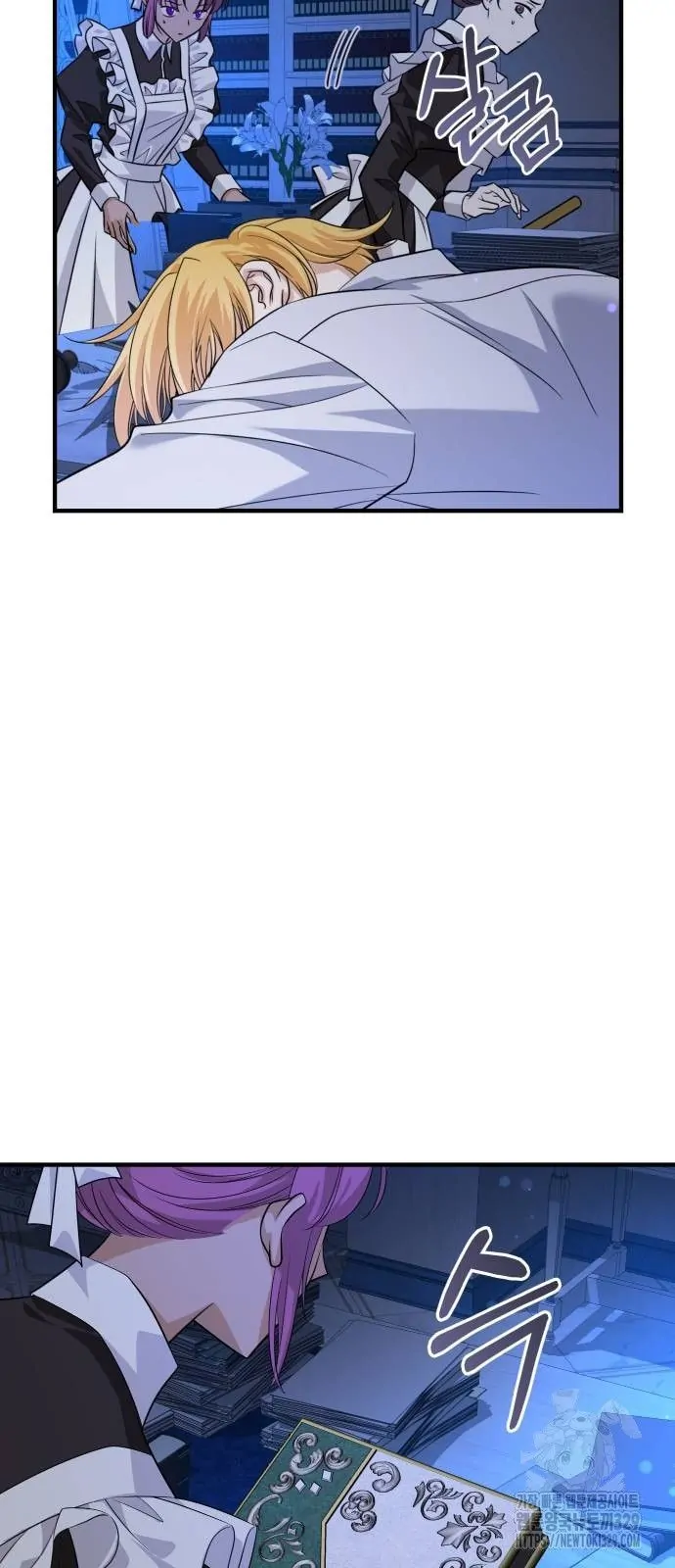 The Young Emperor Is Obsessed With Me Chapter 11 Gambar 51