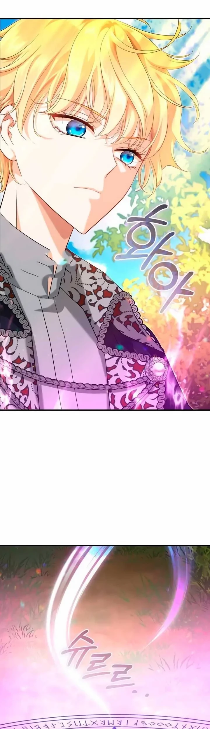 The Young Emperor Is Obsessed With Me Chapter 10 Gambar 42