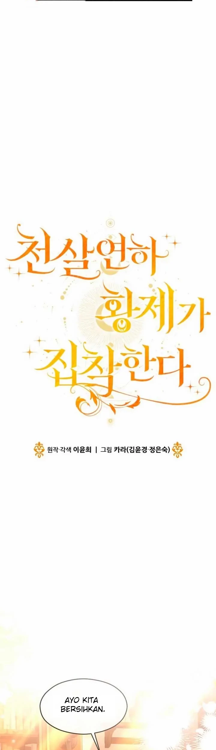 The Young Emperor Is Obsessed With Me Chapter 10 Gambar 74