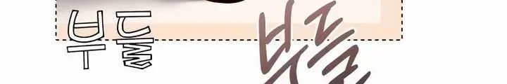 The Young Emperor Is Obsessed With Me Chapter 10 Gambar 8