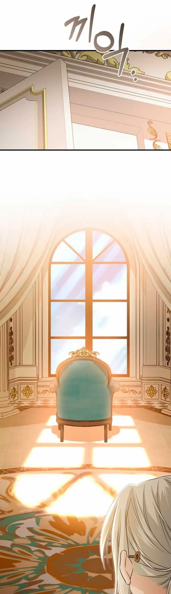 The Young Emperor Is Obsessed With Me Chapter 08 Gambar 71