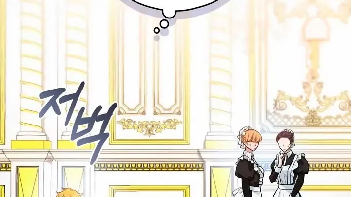 The Young Emperor Is Obsessed With Me Chapter 06 Gambar 53