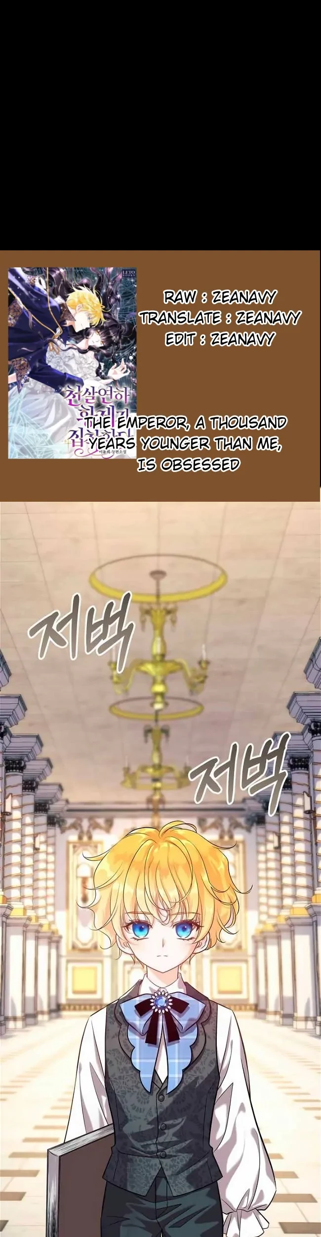 Baca Komik The Young Emperor Is Obsessed With Me Chapter 03 Gambar 1
