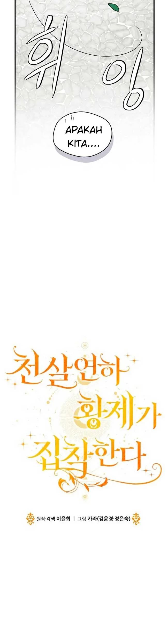 The Young Emperor Is Obsessed With Me Chapter 01 Gambar 30