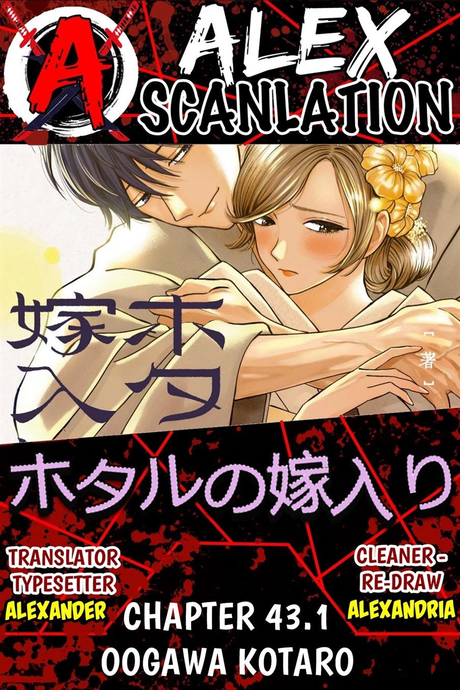 Baca Komik Hotaru no Yomeiri Chapter 43.1 Gambar 1
