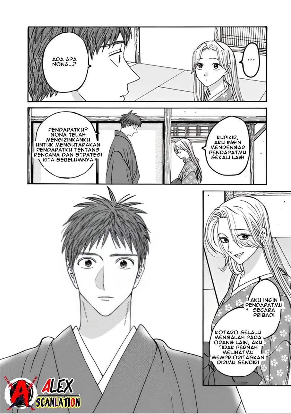 Hotaru no Yomeiri Chapter 43.1 Gambar 10