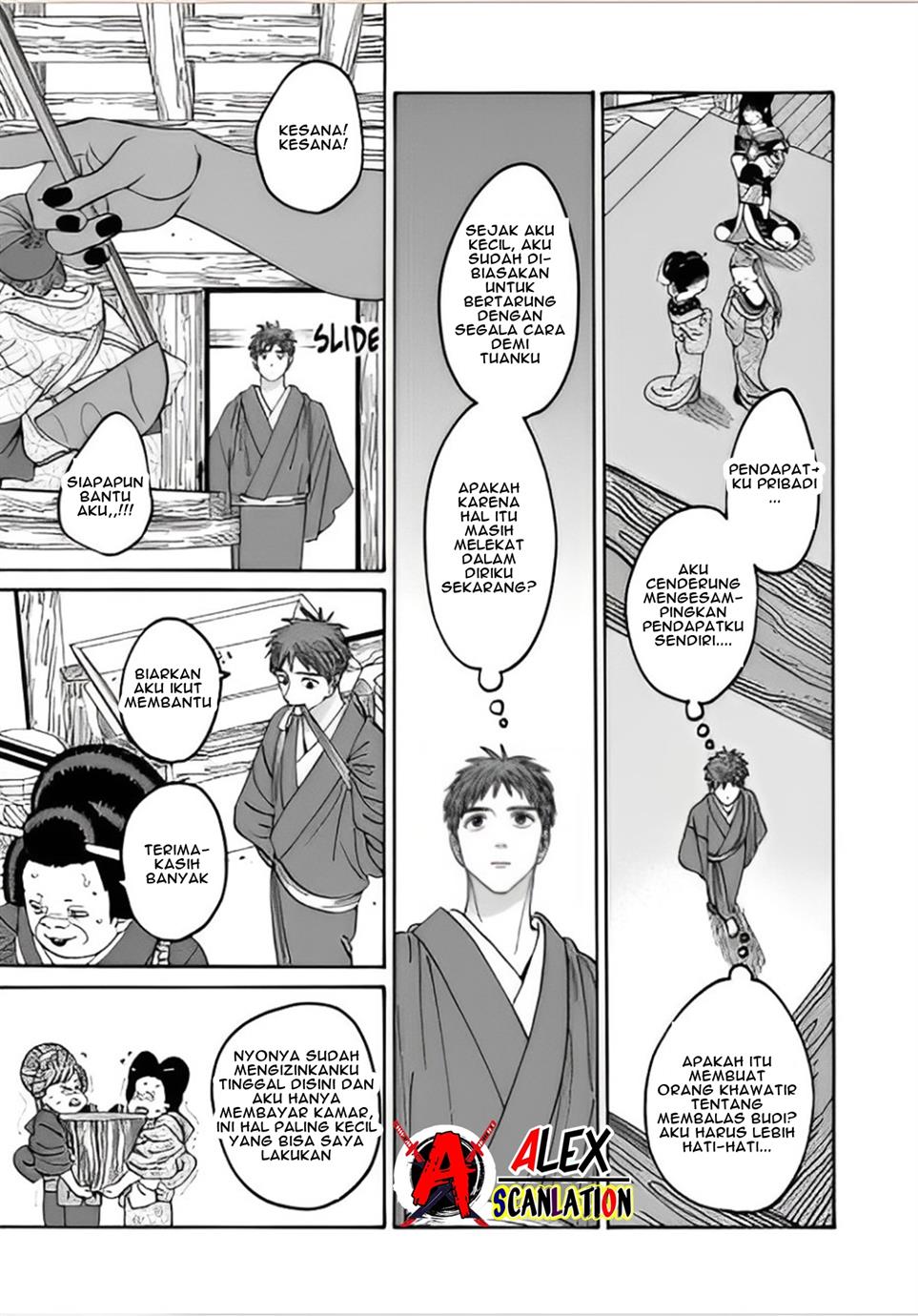 Hotaru no Yomeiri Chapter 43.1 Gambar 11