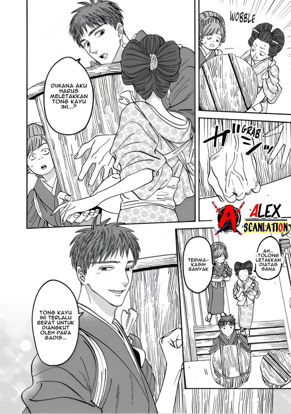 Hotaru no Yomeiri Chapter 43.1 Gambar 12