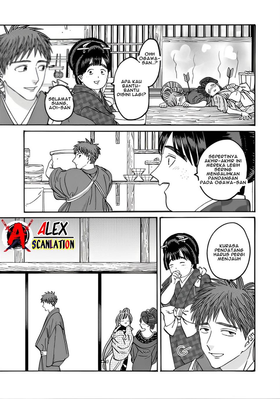 Hotaru no Yomeiri Chapter 43.1 Gambar 13