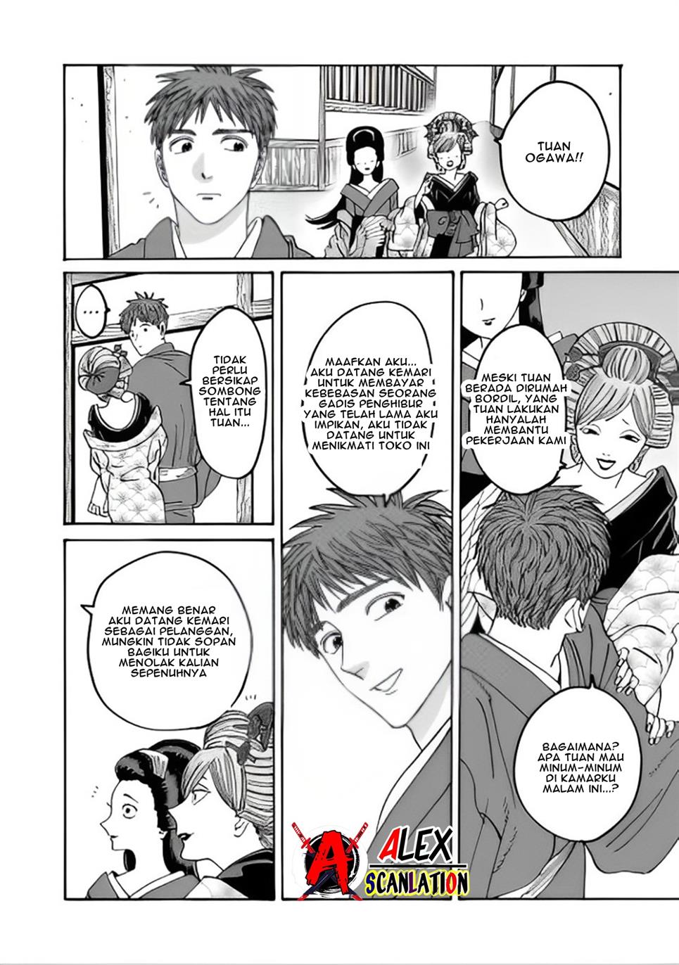 Hotaru no Yomeiri Chapter 43.1 Gambar 14