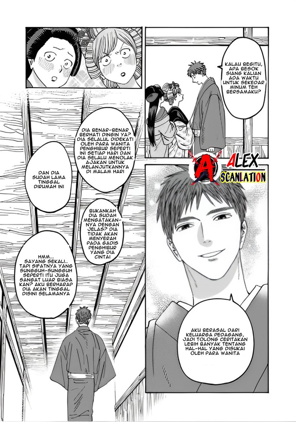 Hotaru no Yomeiri Chapter 43.1 Gambar 15