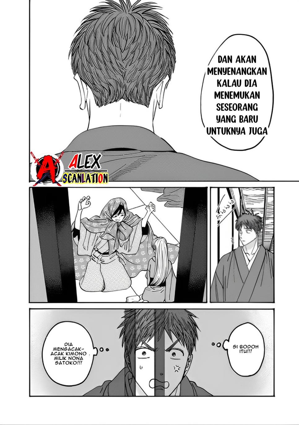 Hotaru no Yomeiri Chapter 43.1 Gambar 16
