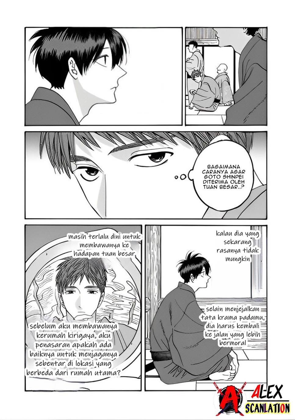 Hotaru no Yomeiri Chapter 43.1 Gambar 19