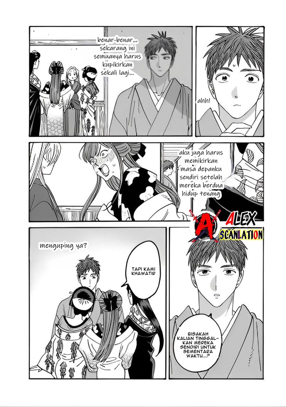 Hotaru no Yomeiri Chapter 43.1 Gambar 20