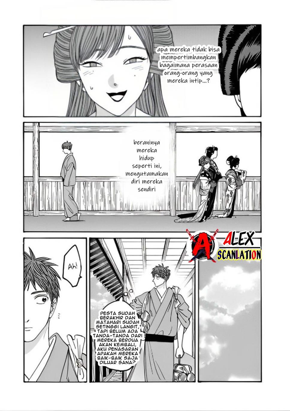Hotaru no Yomeiri Chapter 43.1 Gambar 21
