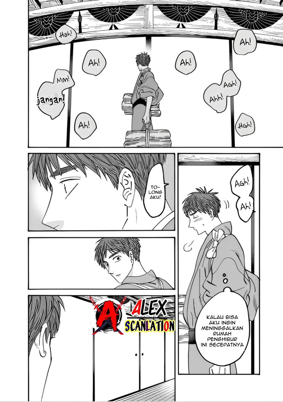 Hotaru no Yomeiri Chapter 43.1 Gambar 22