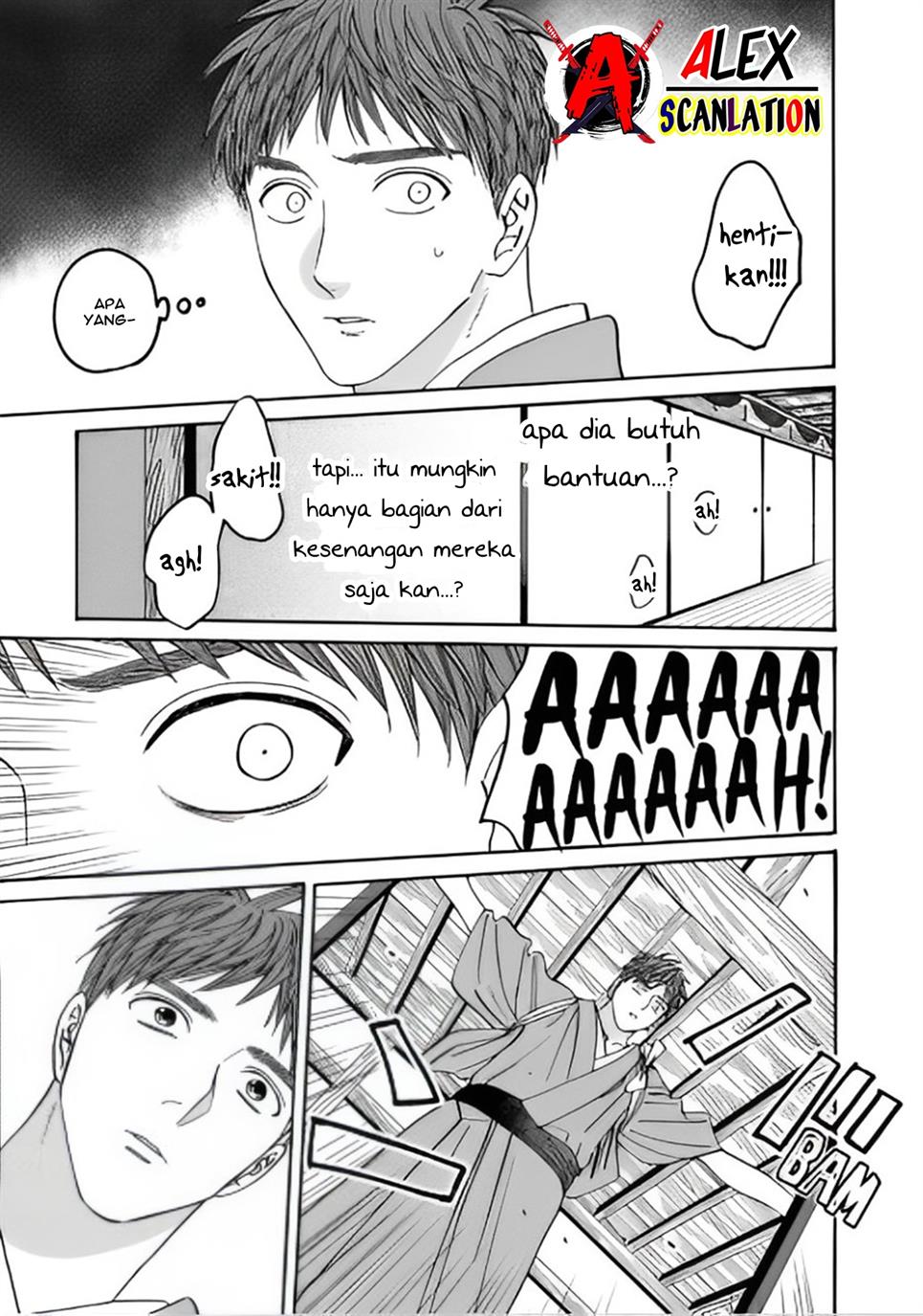 Hotaru no Yomeiri Chapter 43.1 Gambar 23