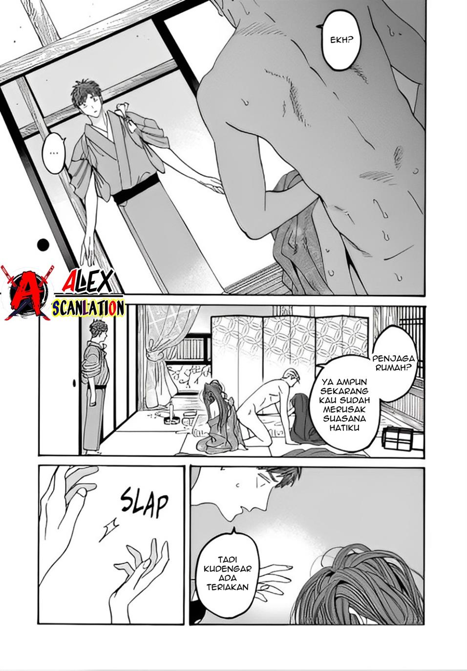 Hotaru no Yomeiri Chapter 43.1 Gambar 25