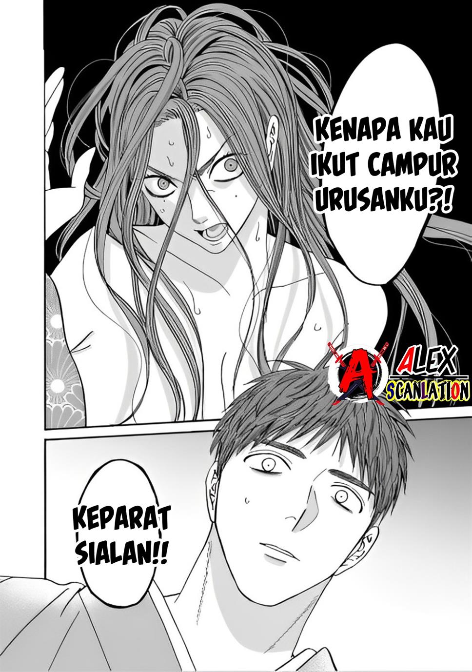 Hotaru no Yomeiri Chapter 43.1 Gambar 26