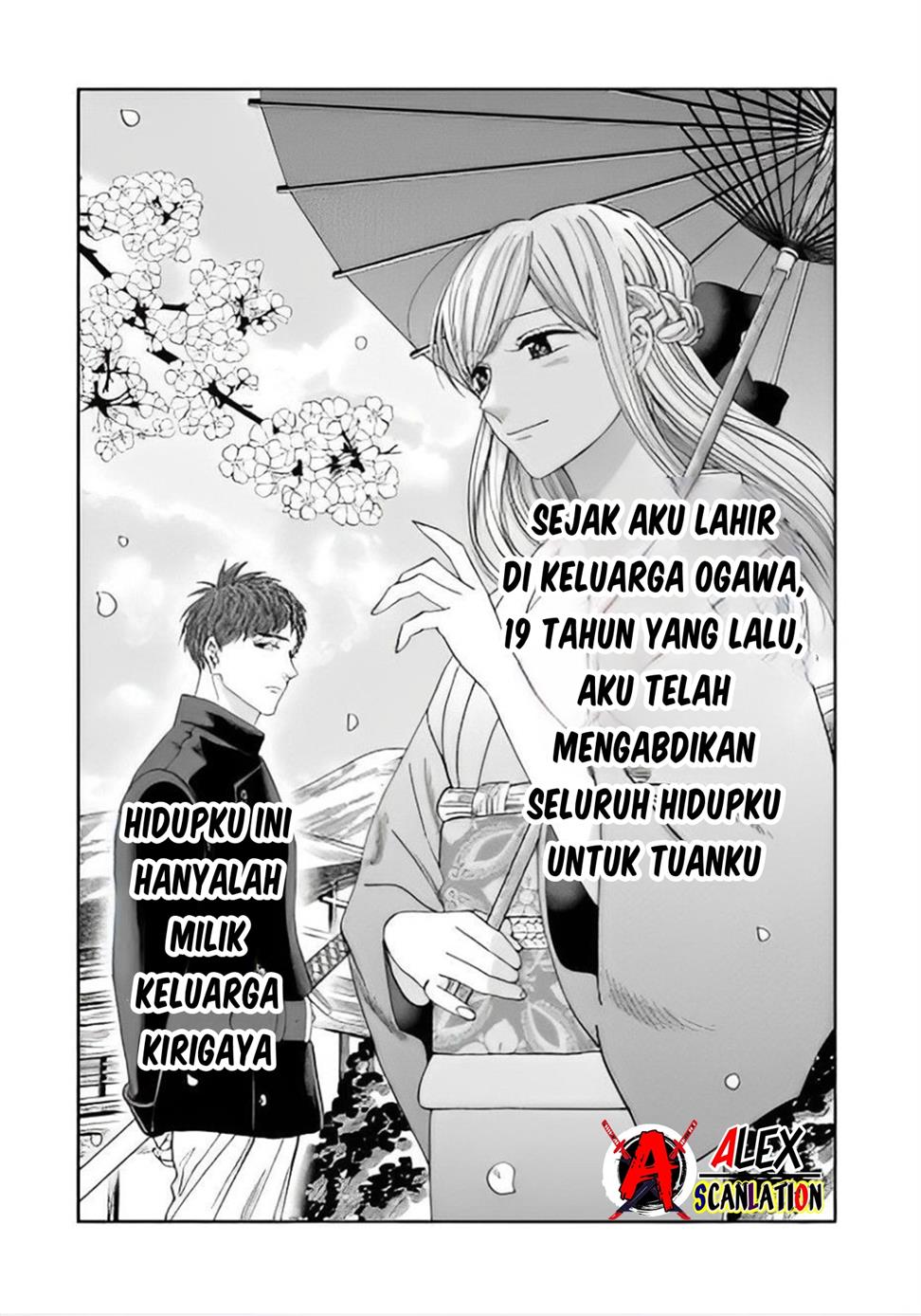 Hotaru no Yomeiri Chapter 43.1 Gambar 3